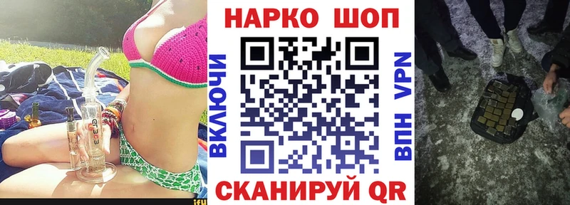 Купить Каннабис  Псилоцибиновые грибы  Экстази  Амфетамин  Cocaine  МЕФ  СК  Гашиш  Новомосковск