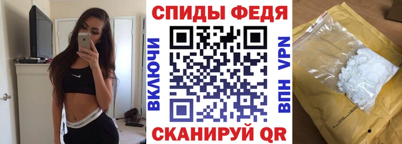 АМФ 98%  Купить закладки  Новомосковск 