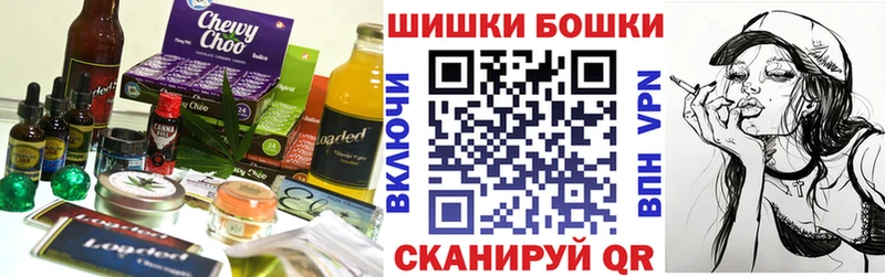 Купить закладки  Новомосковск  Cannafood конопля 