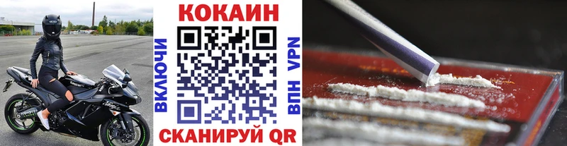 Купить  Новомосковск  COCAIN Columbia 