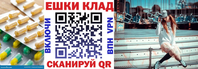 ЭКСТАЗИ MDMA  Купить  Новомосковск 