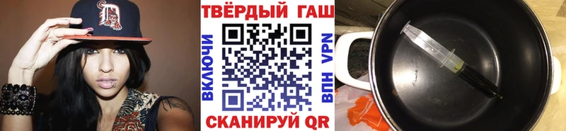 Гашиш хэш Новомосковск