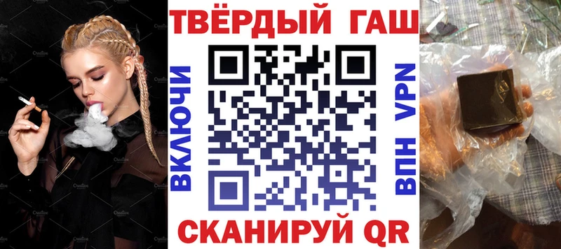 Купить где  Новомосковск  Гашиш Ice-O-Lator 
