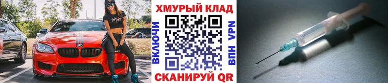 Купить где  Новомосковск  Героин герыч 