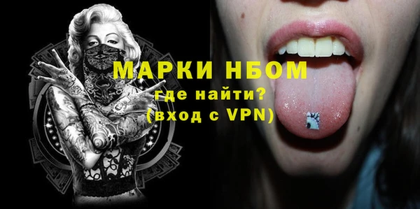 apvp Богородск