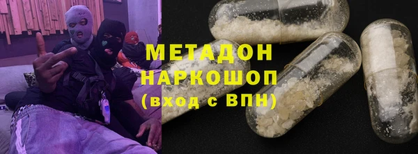 ГАЛЛЮЦИНОГЕННЫЕ ГРИБЫ Богородицк