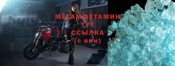 ГАЛЛЮЦИНОГЕННЫЕ ГРИБЫ Богородицк