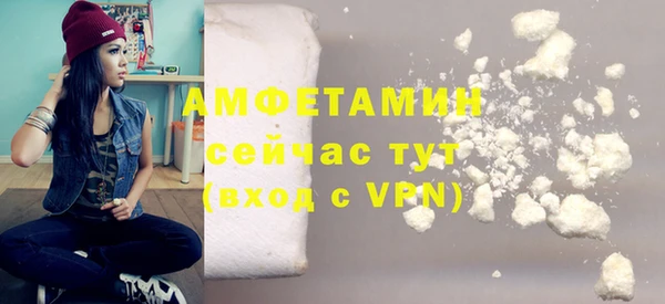 ГАЛЛЮЦИНОГЕННЫЕ ГРИБЫ Богородицк