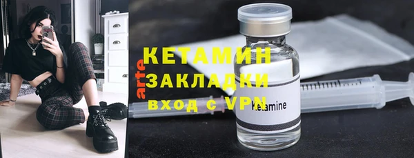 ГАЛЛЮЦИНОГЕННЫЕ ГРИБЫ Богородицк
