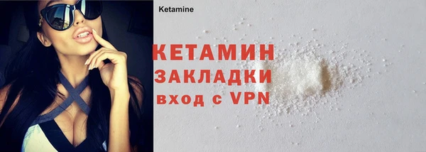 ГАЛЛЮЦИНОГЕННЫЕ ГРИБЫ Богородицк