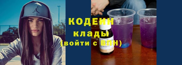ГАЛЛЮЦИНОГЕННЫЕ ГРИБЫ Богородицк