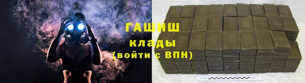ГАЛЛЮЦИНОГЕННЫЕ ГРИБЫ Богородицк