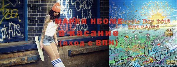 ГАЛЛЮЦИНОГЕННЫЕ ГРИБЫ Богородицк