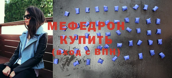 ГАЛЛЮЦИНОГЕННЫЕ ГРИБЫ Богородицк