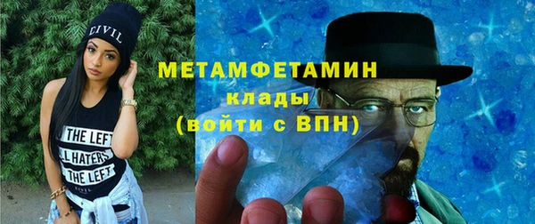 ГАЛЛЮЦИНОГЕННЫЕ ГРИБЫ Богородицк