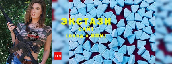 ГАЛЛЮЦИНОГЕННЫЕ ГРИБЫ Богородицк