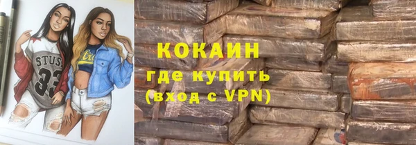 ГАЛЛЮЦИНОГЕННЫЕ ГРИБЫ Богородицк