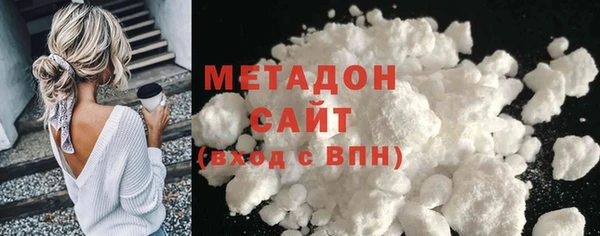 ГАЛЛЮЦИНОГЕННЫЕ ГРИБЫ Богородицк