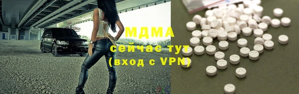 apvp Богородск