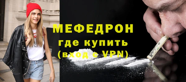 apvp Богородск