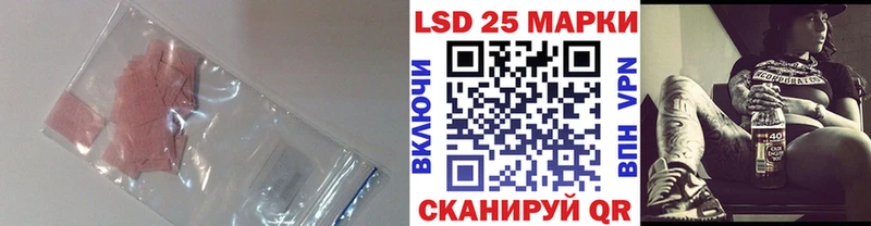 LSD-25 экстази кислота  Купить закладки  Новомосковск 