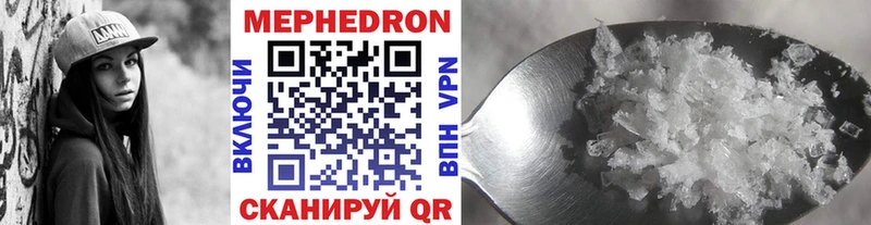 Мефедрон  Новомосковск