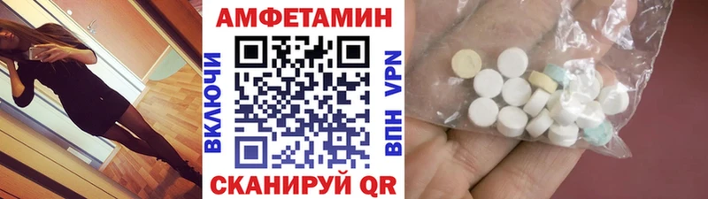 Метамфетамин пудра  Купить где  Новомосковск 