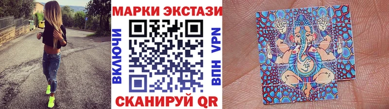 Марки NBOMe 1,5мг  Купить закладки  Новомосковск 